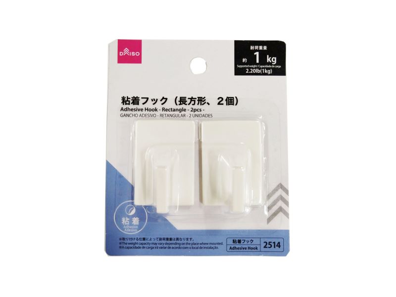 Adhesive Hook (Rectangular, 2 Pieces)