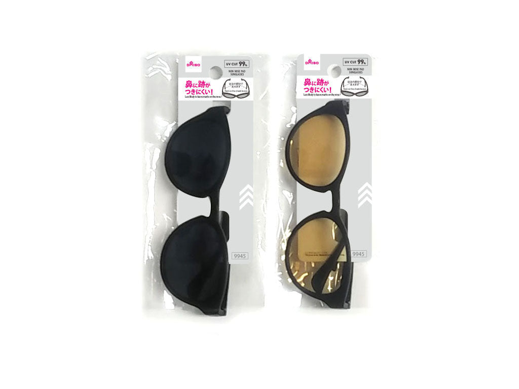 Non-Marking Sunglasses