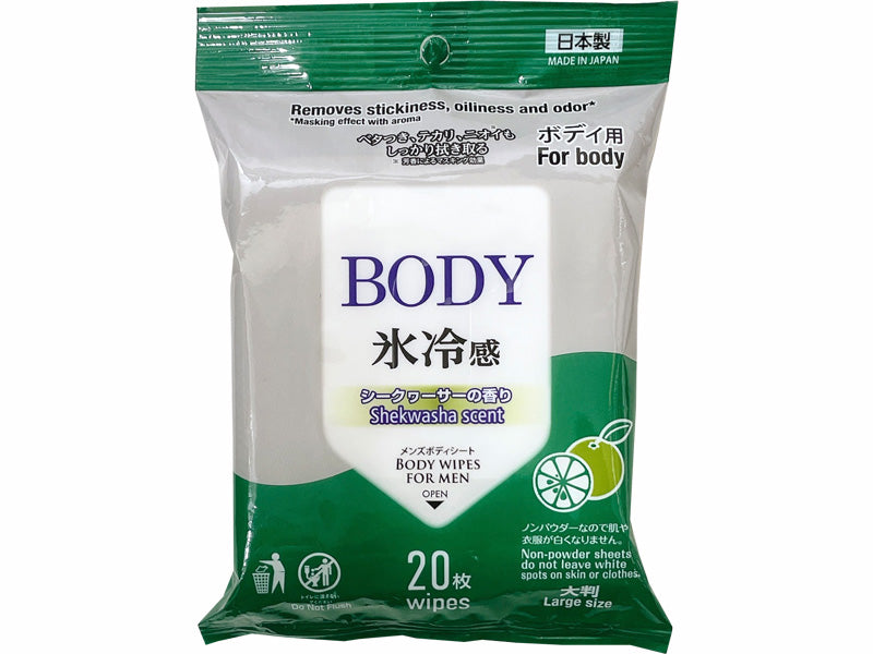 Men's Body Sheet (Shikuwasa Scent, 20 Sheets)