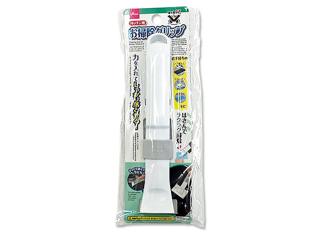 Kitchen Cleaning Grip (Drop-Off V)