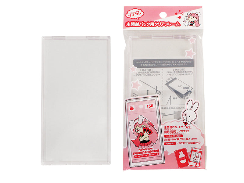 My Collection Unopened Pack Clear Frame