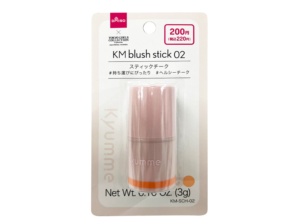 Kao Stick Cheek 02