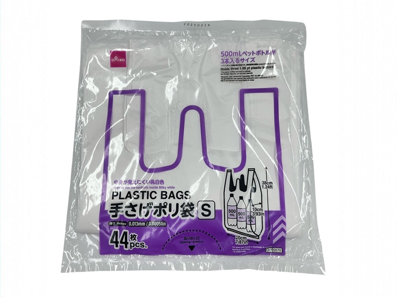 Handheld Poly Bag (44 Sheets)