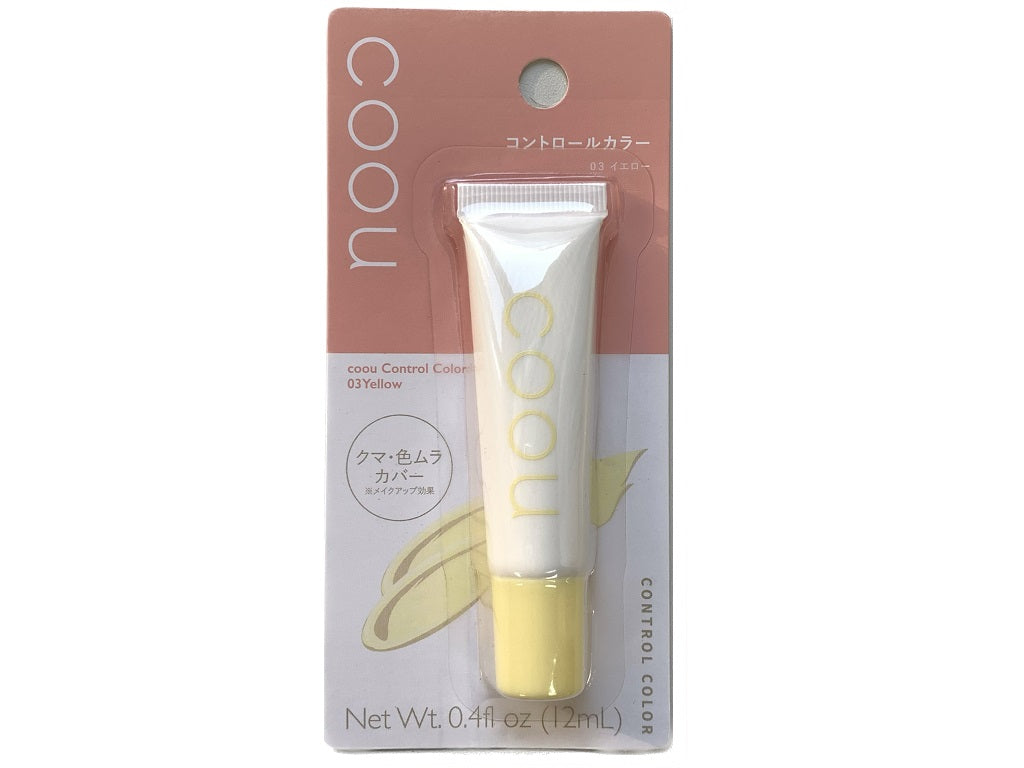 Kou Control Color 03 Yellow