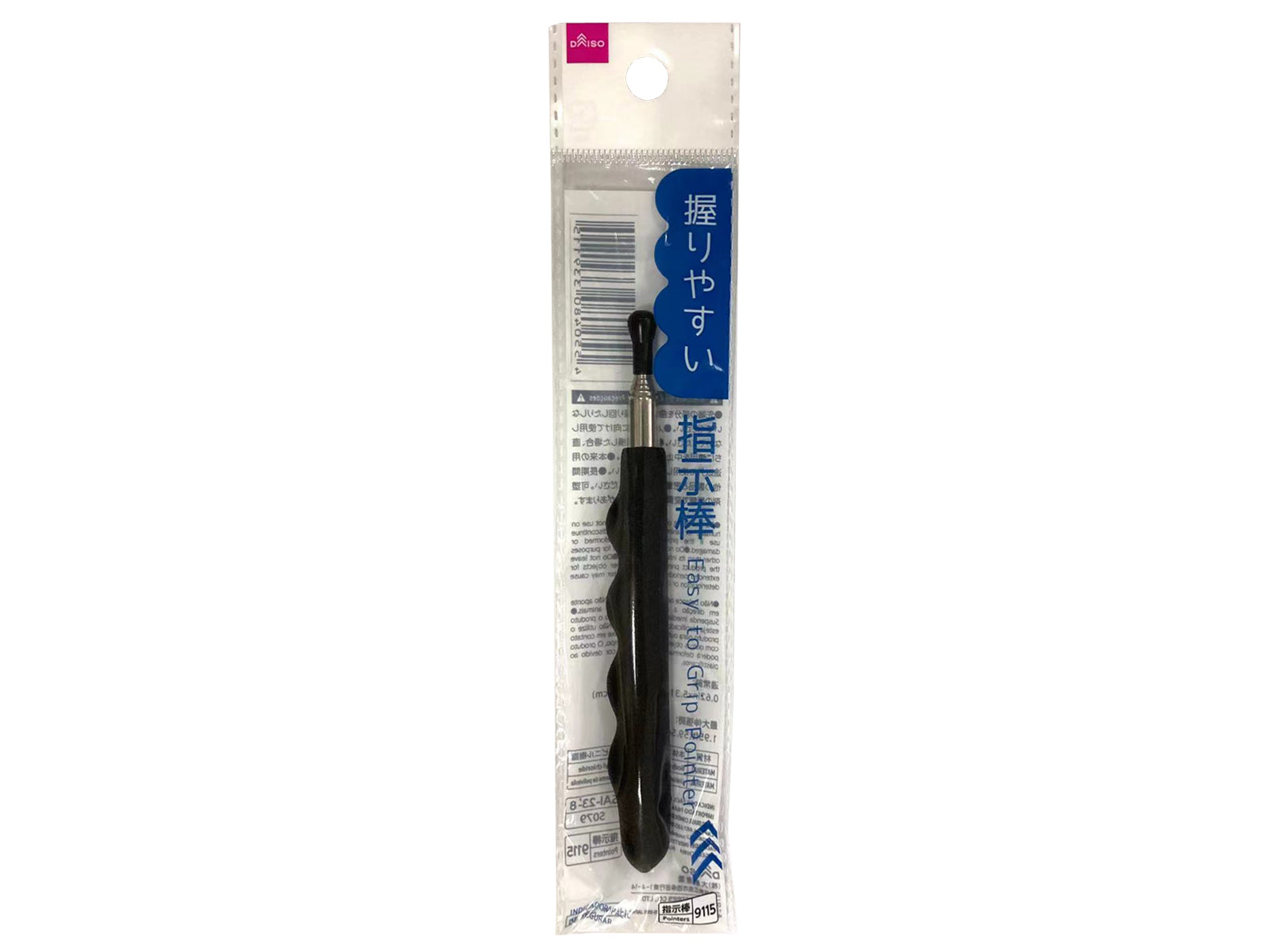 Easy Grip Pointer Stick