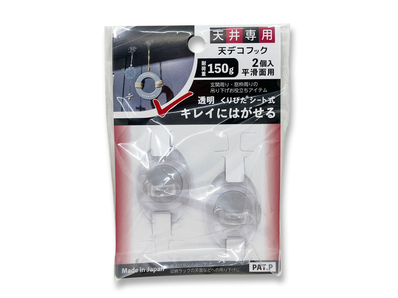 Ceiling Deco Hook (2 Pieces, Smooth Surface, Load Capacity 150g)