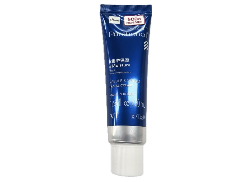 VT Riddle S Cream (Panthenol)