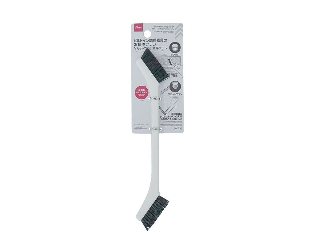 Built-In Cooking Appliance Cleaning Brush (V-Cut & Flat Brush)