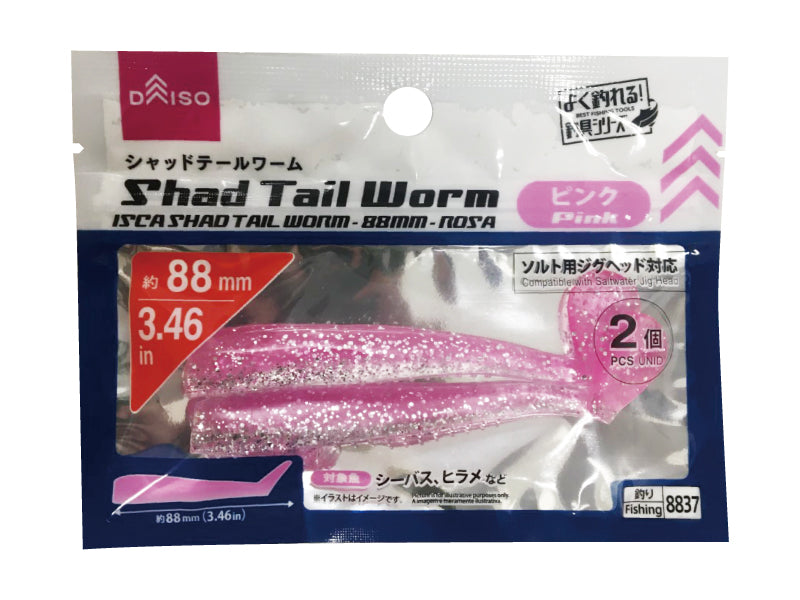 Shad Tail Worm (Pink)