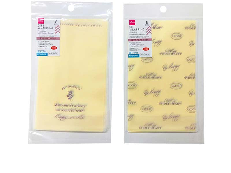 Frosted Bag with Bottom Gusset (Trend Logo, 8 Pieces)