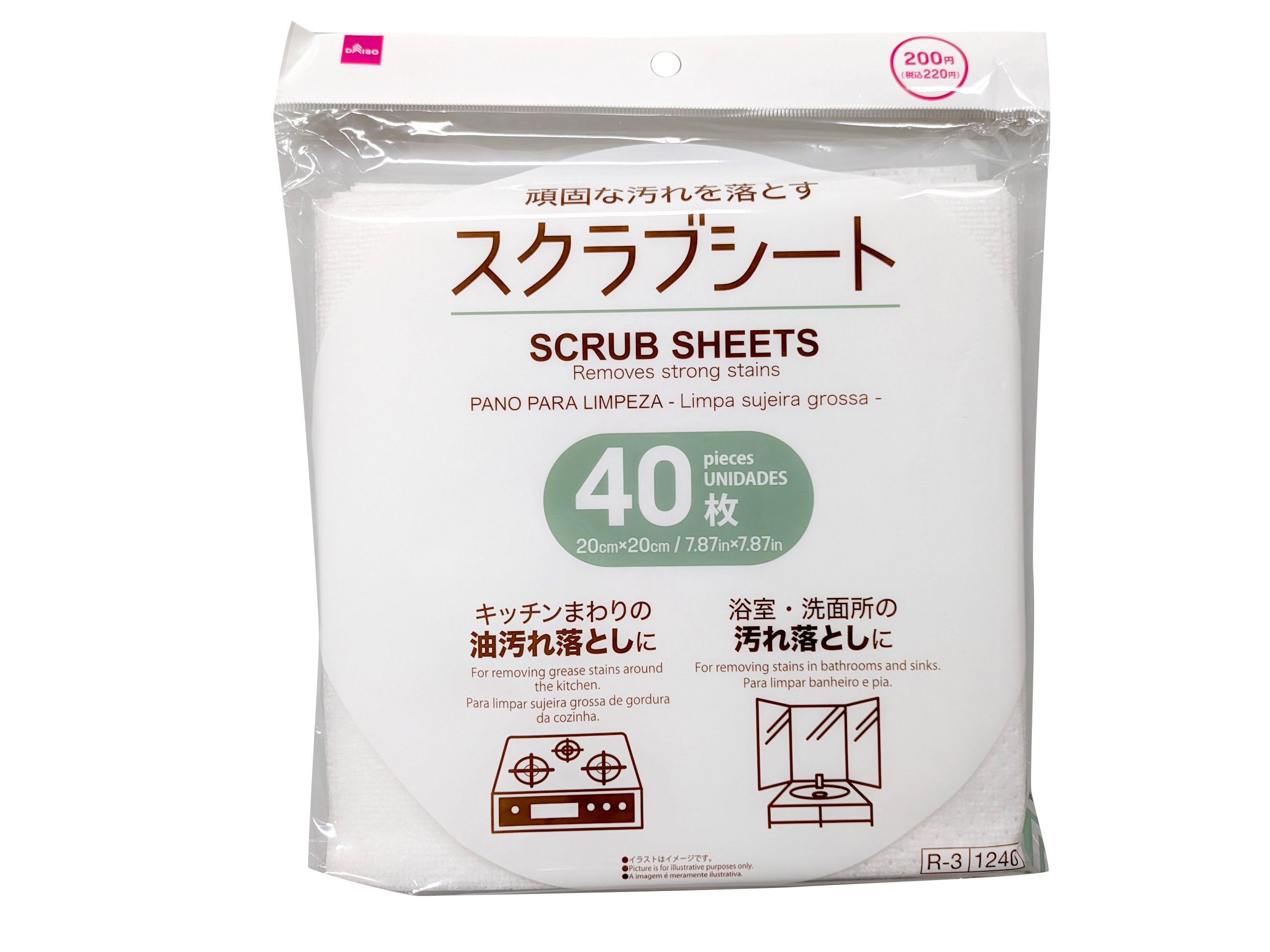 Scrub Sheets (40 Sheets)