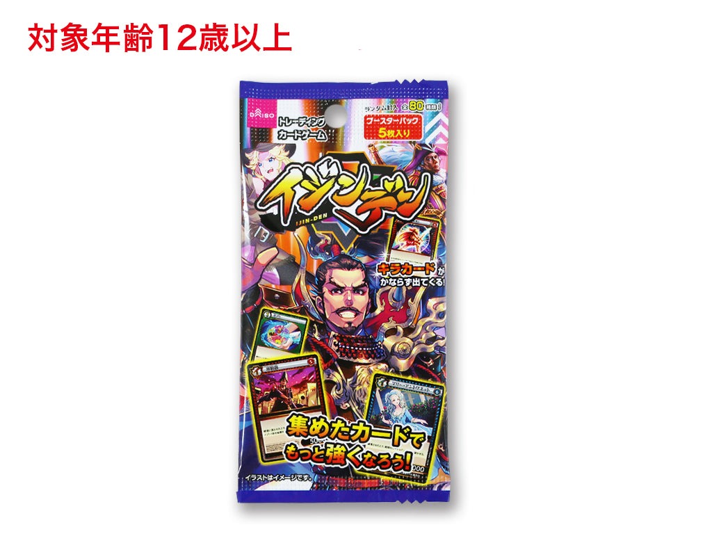 Ijin Den (Booster Pack)