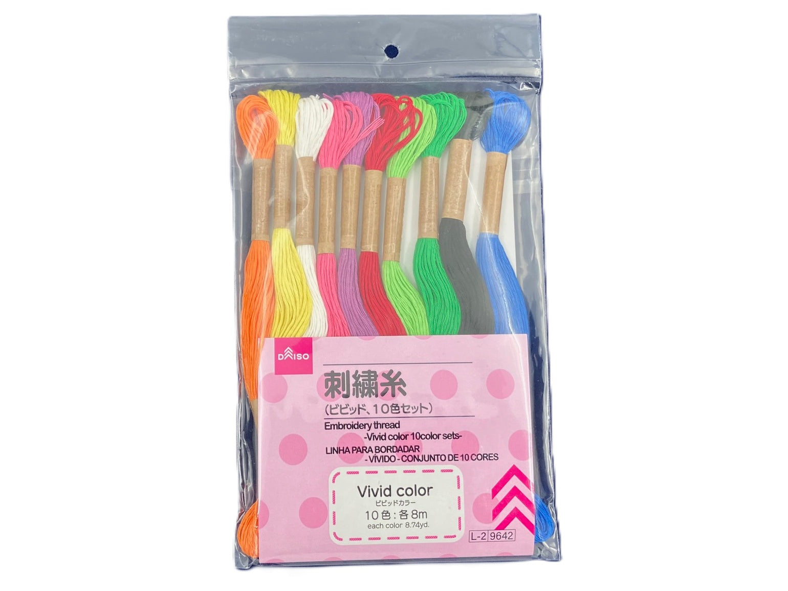 Embroidery Thread (Vivid, 10 Color Set)