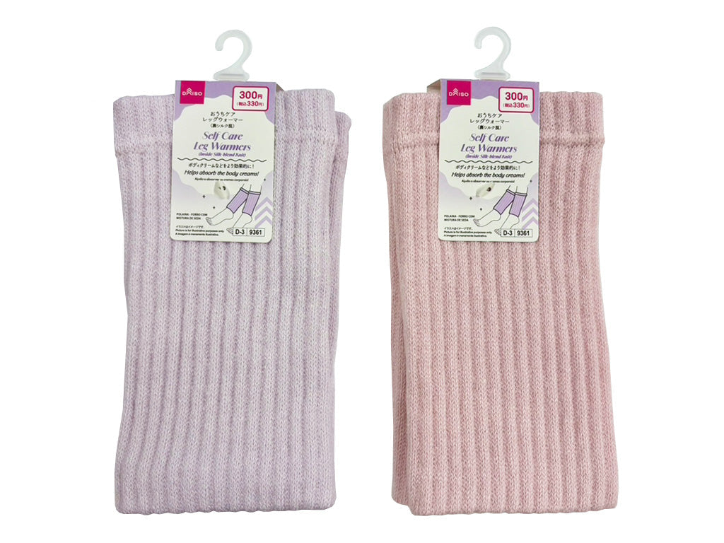 Home Care Leg Warmers (Silk Blend Inside)