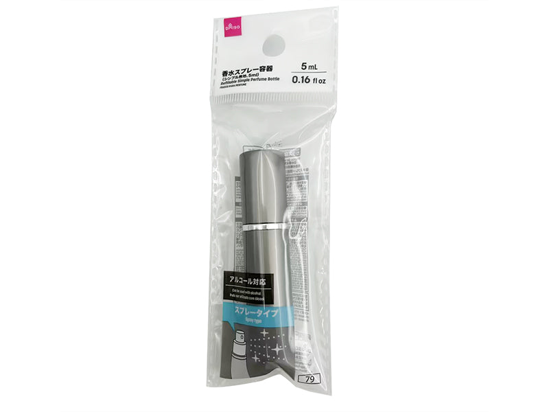 Perfume Spray Container (Simple Plain)