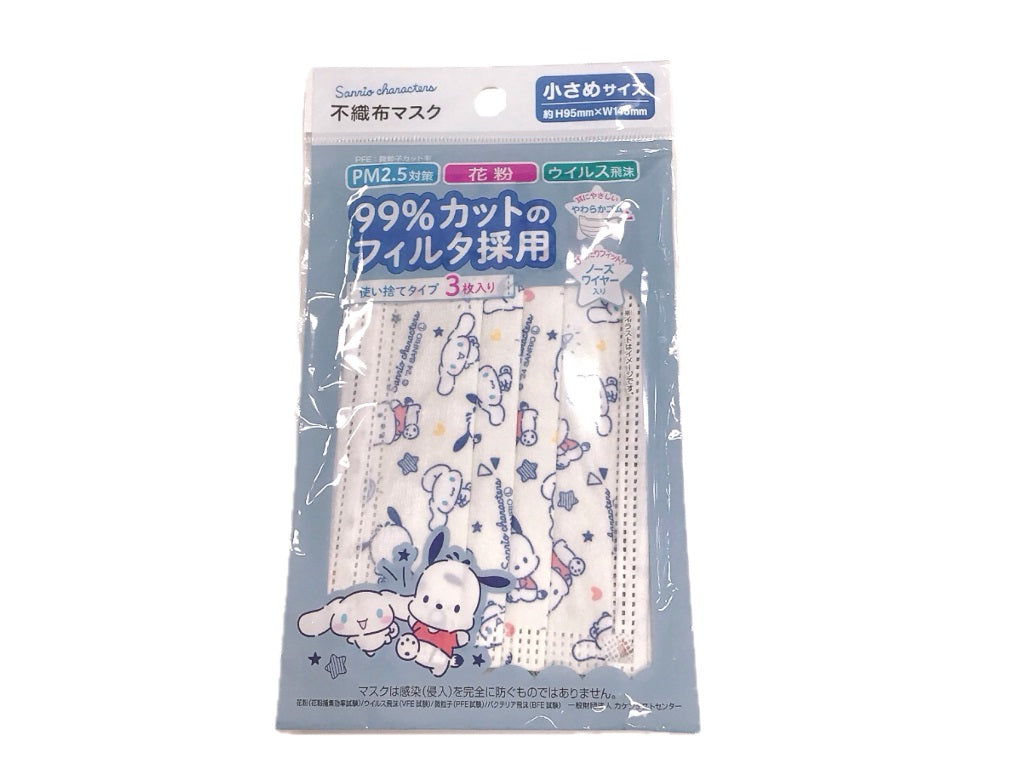 Small Non-Woven Fabric Masks (3 pcs, Sanrio Characters Playtime)