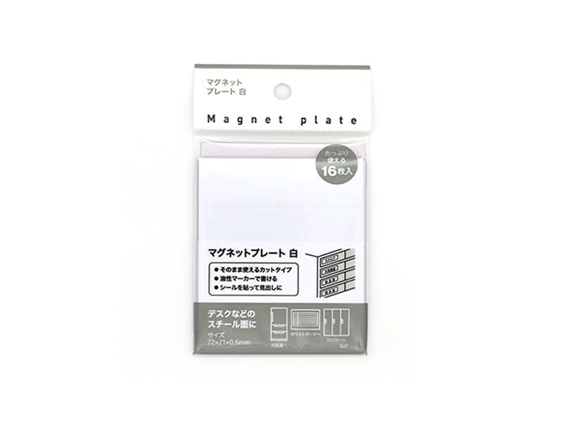 Magnet Plates White (16 Pieces)
