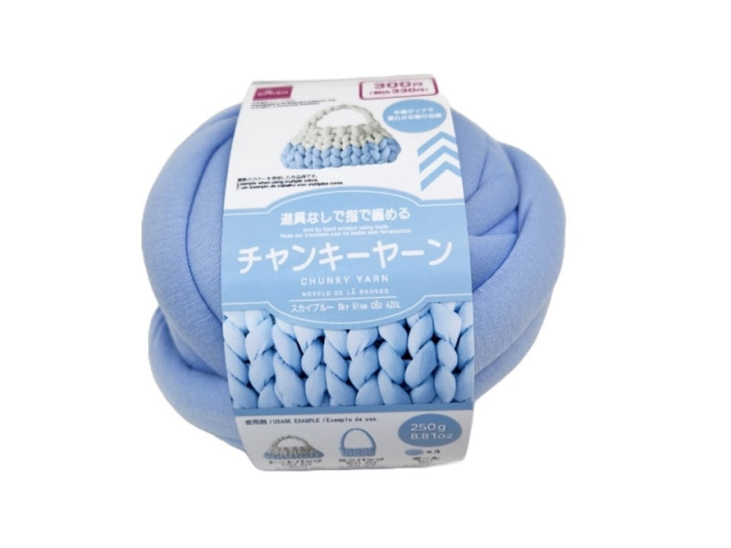 Chunky Yarn (Sky Blue)