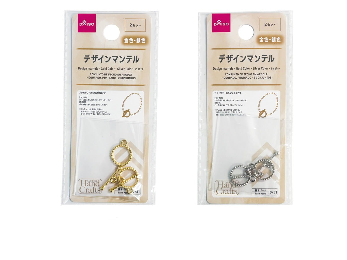 Design Mantle (Gold, Silver, 2 Sets)