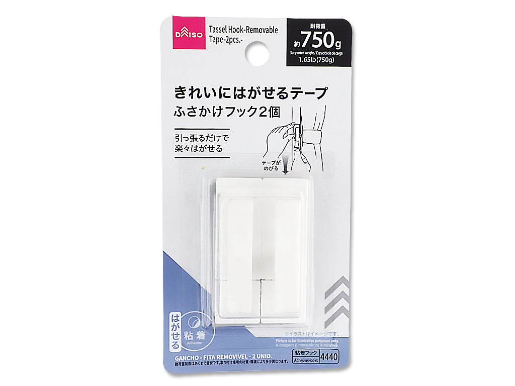 Fusakake Hook (Removable Tape, 2 Pieces)