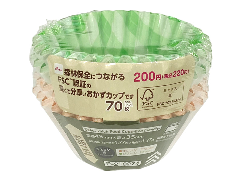 Deep and Thick Side Dish Cup Bulk (Checkered Pattern, 70 Pieces)