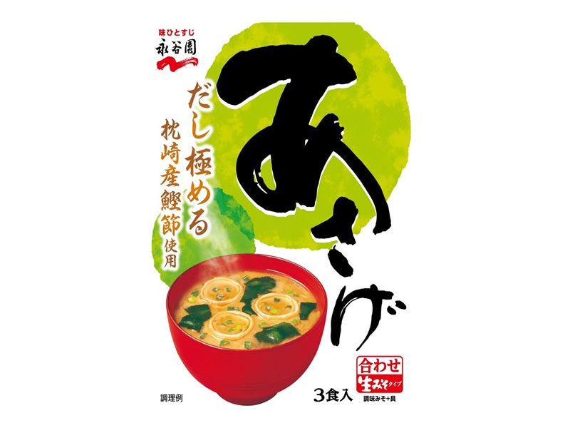 Nagatanien Instant Miso Type Asage 3 Servings