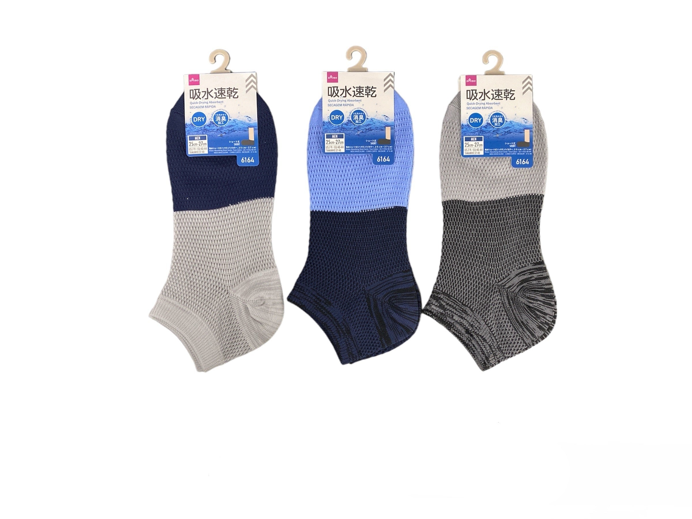 Moisture-Wicking Short Socks (Bicolor)