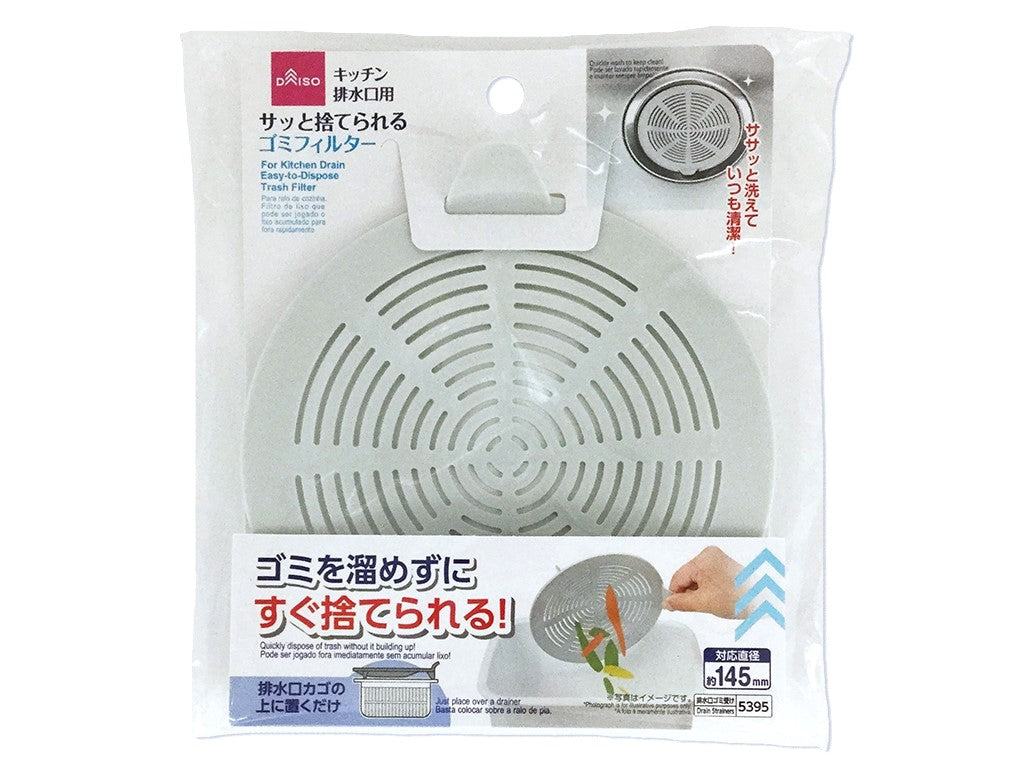 Easy-to-Dispose Garbage Filter