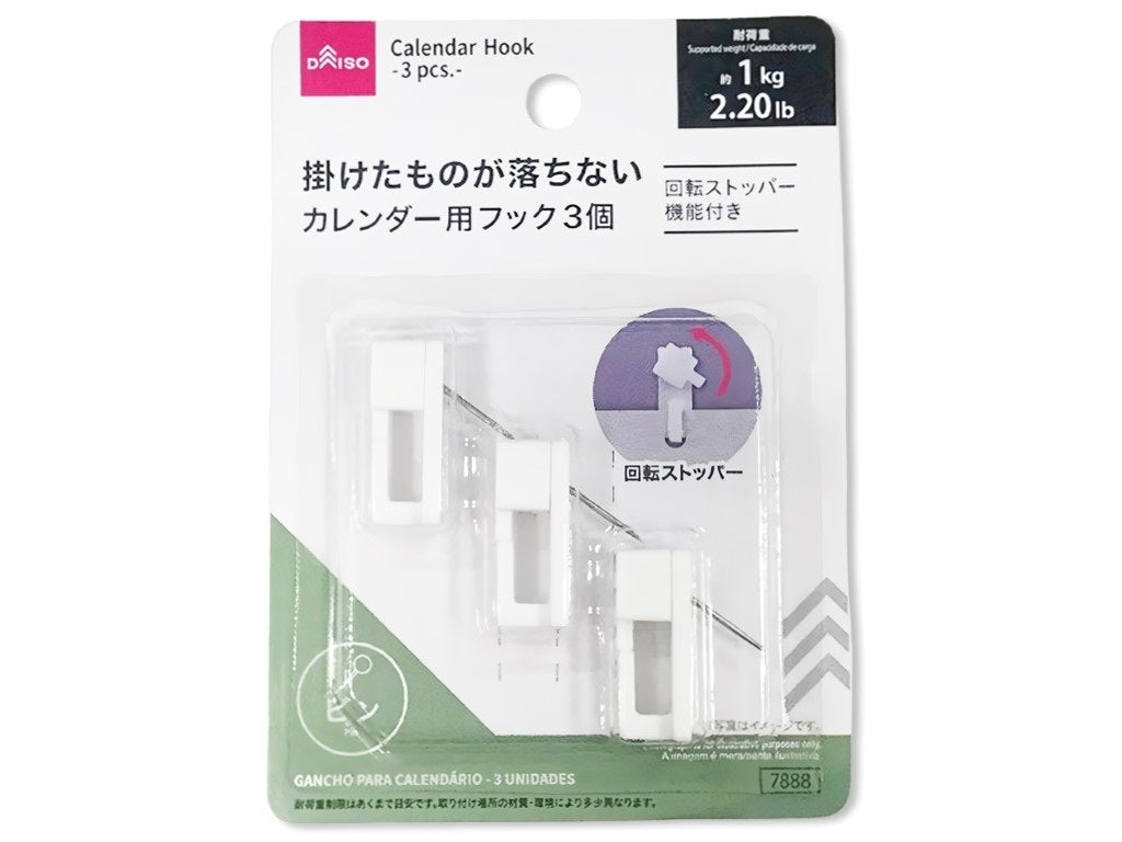 Calendar Hooks (3 Pieces)