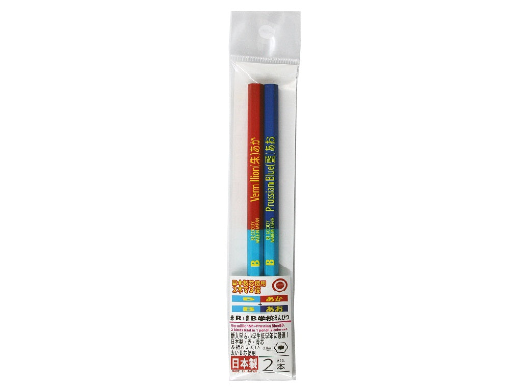 School Pencils B Red & B Blue (2 Pieces)