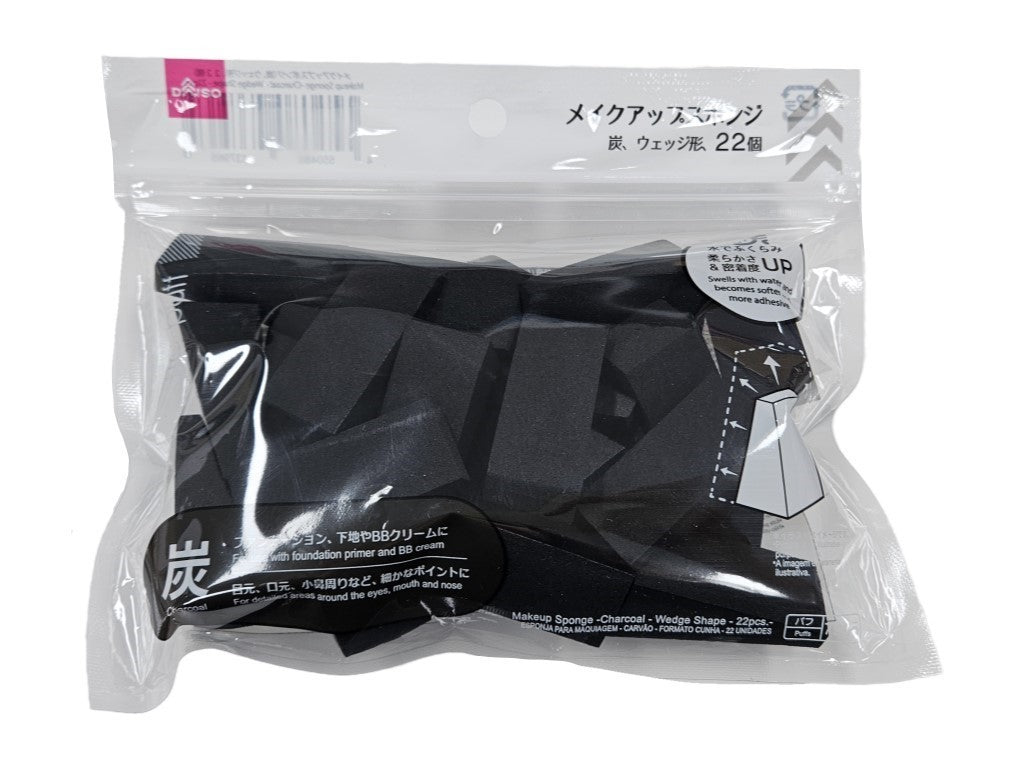Makeup Sponge (Charcoal, Wedge Shape, 22 Pieces)