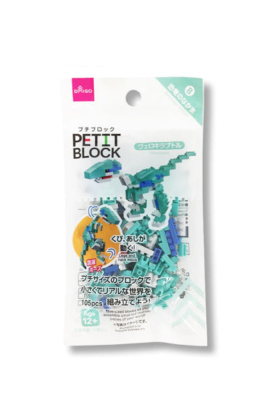 Mini Block (Velociraptor)
