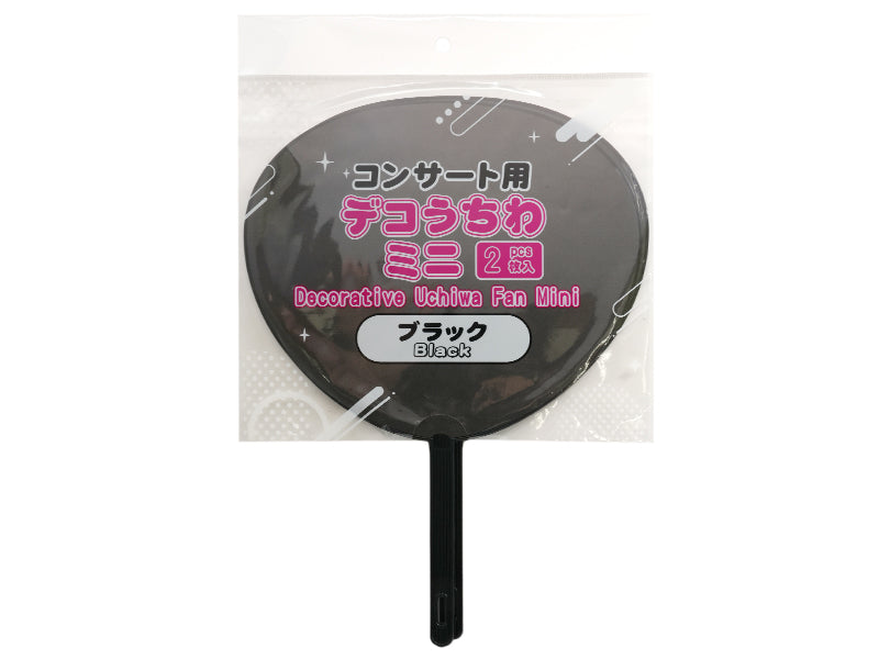 Mini Deco Fan for Concert (Black)