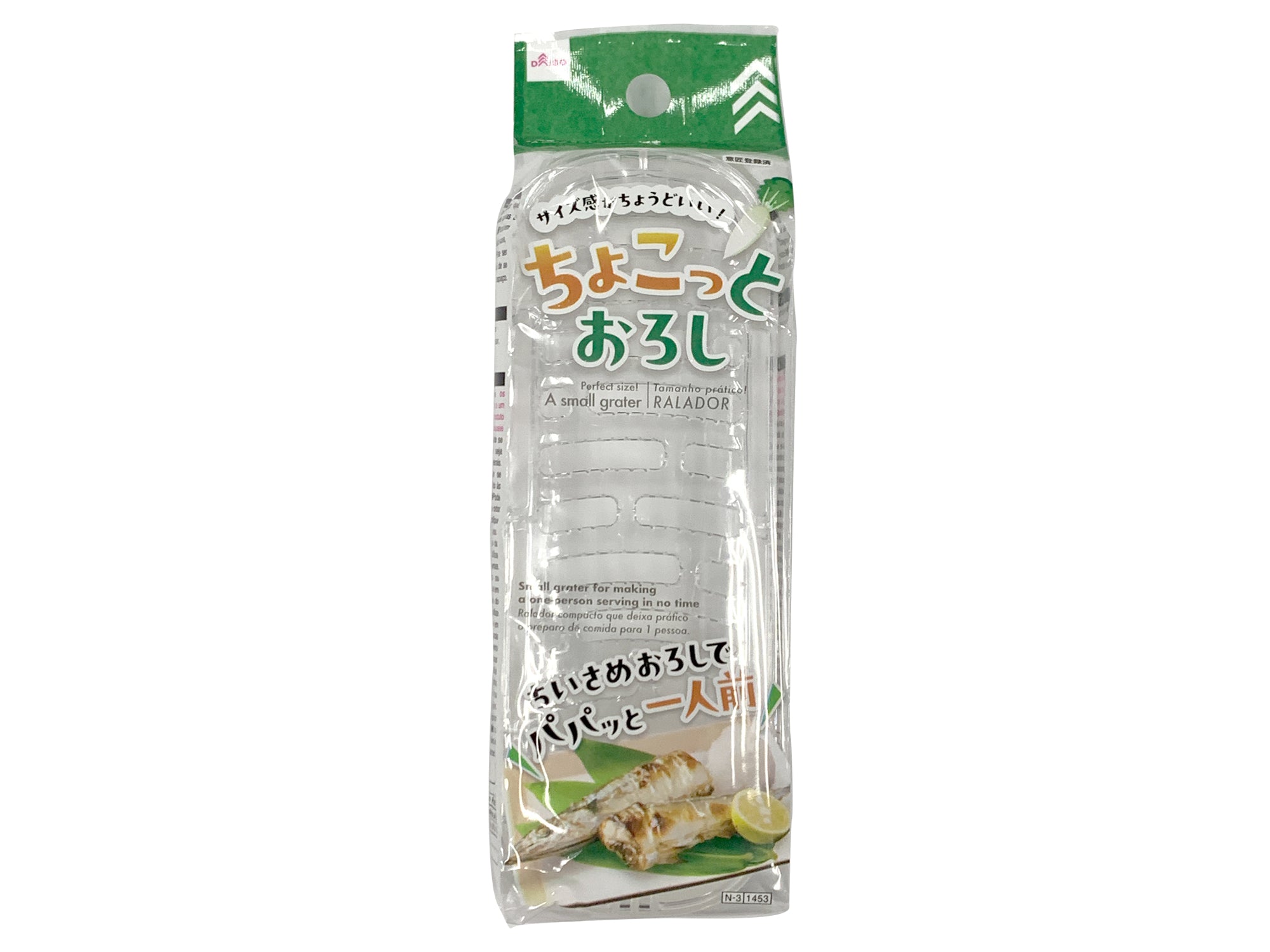 Compact Grater