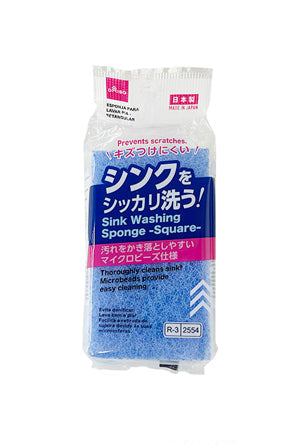 Sink Cleaning Sponge (Square)