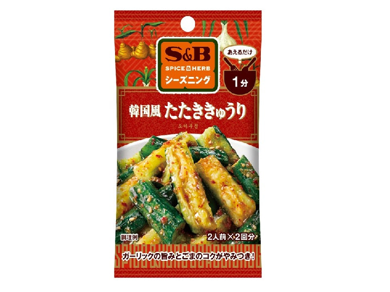 S&B Seasoning Korean Style Cucumber Salad 5.5g (2 Packs)