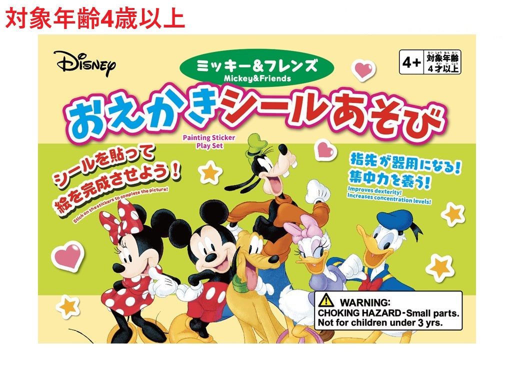 Drawing Sticker Play (Mickey & Friends)