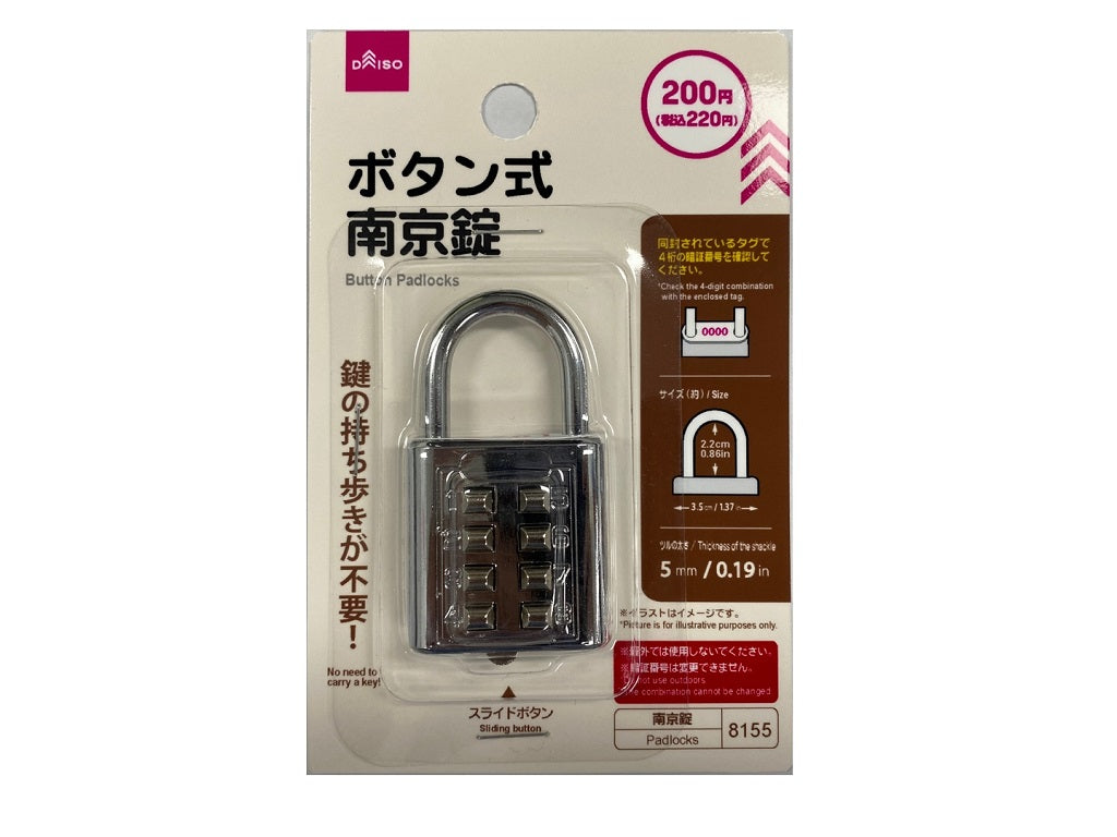 Button Lock