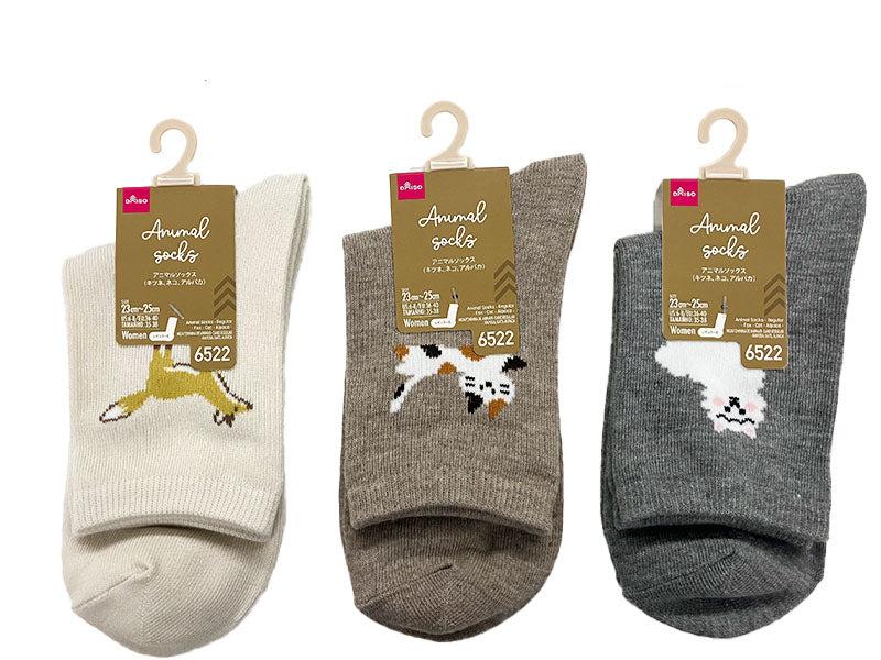 Animal Socks (Regular Length, Fox, Cat, Alpaca)