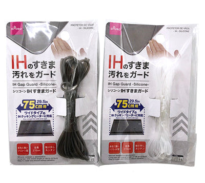 IH Gap Guard (Silicone)