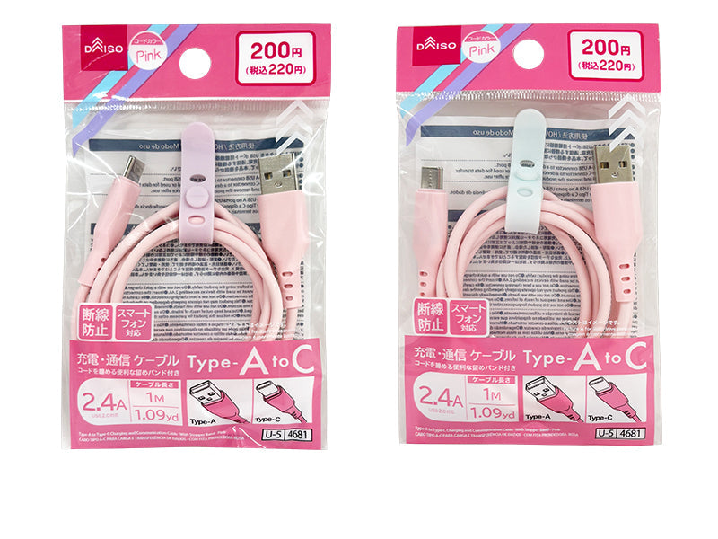 Charging & Data Transfer A-C Cable (with Strap, Pink)