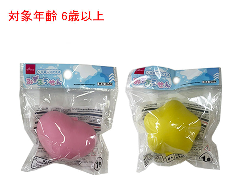 Reusable Water Balloons (Design)