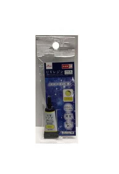 UV Resin (Lemon, Fast Drying, LED/UV Light Compatible)
