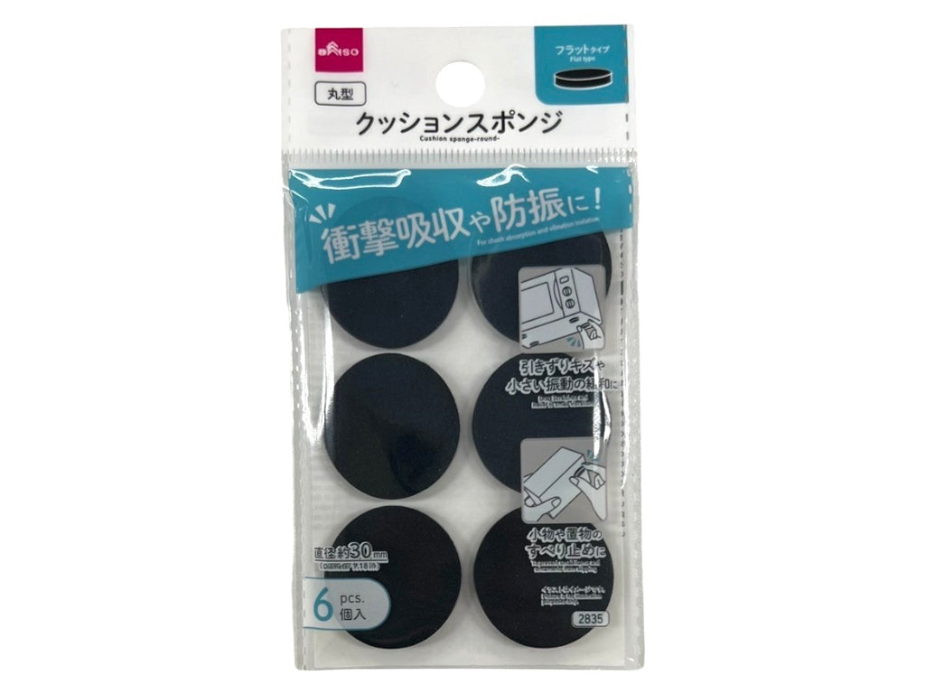 Cushion Sponge (Round, Black, 6 Pieces)
