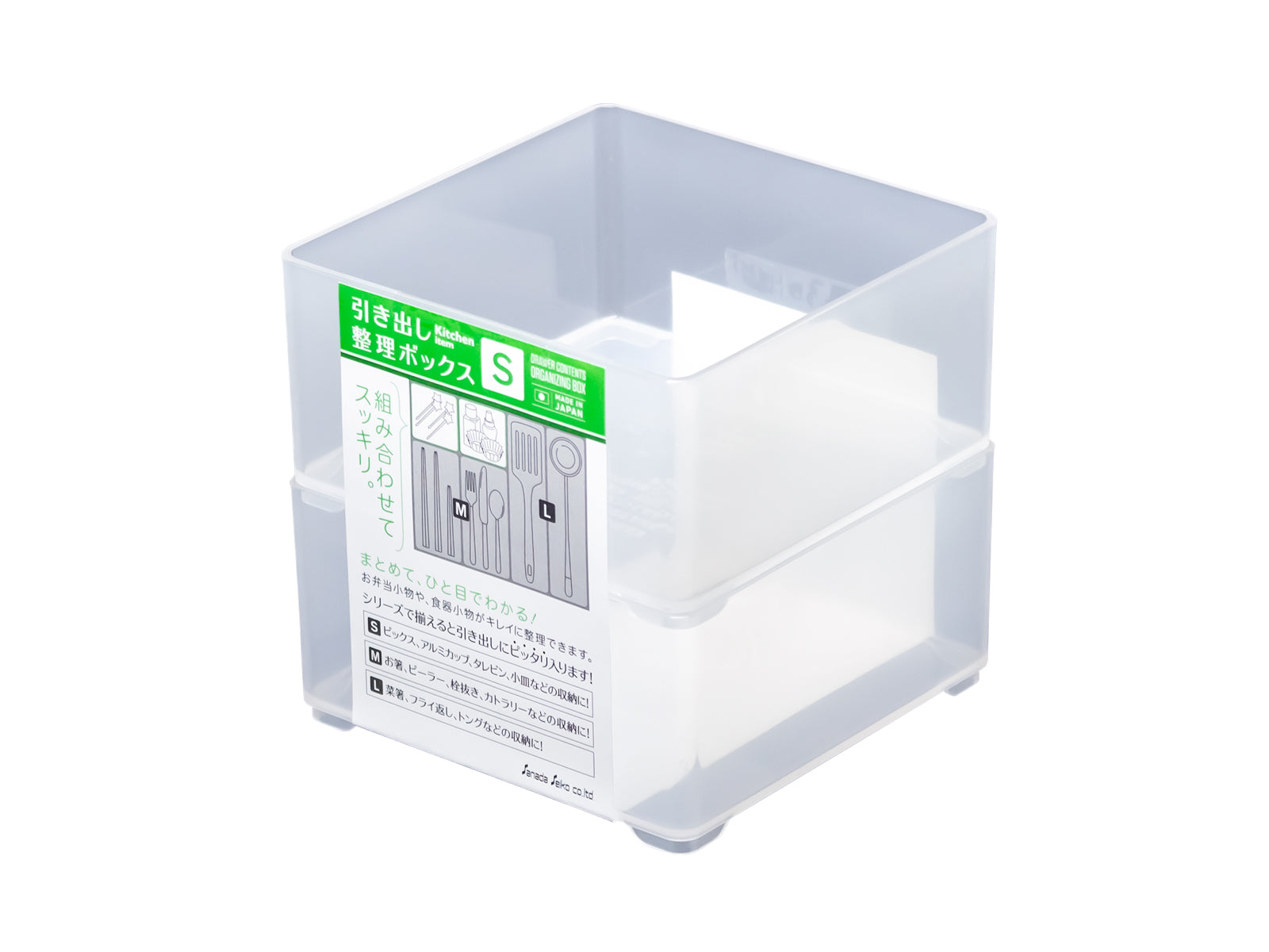 Drawer Organizer Box S