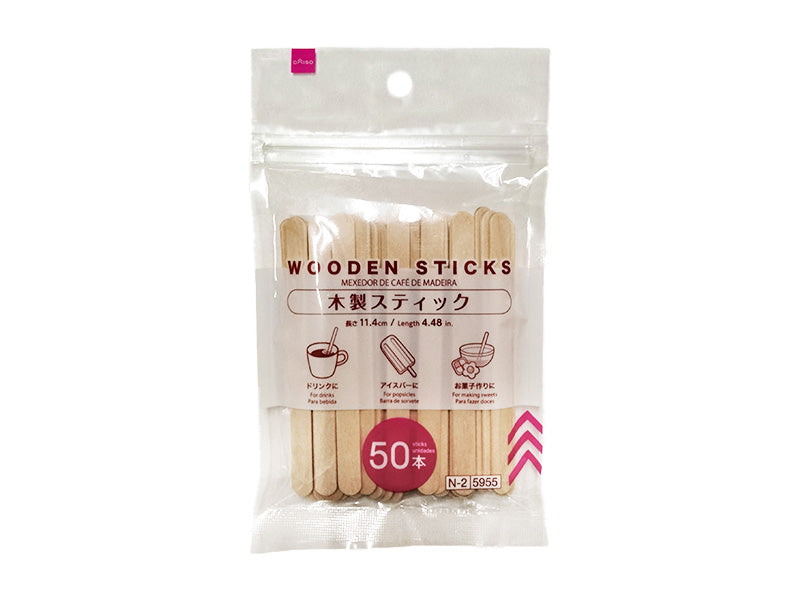 Wooden Sticks (50 Pieces)