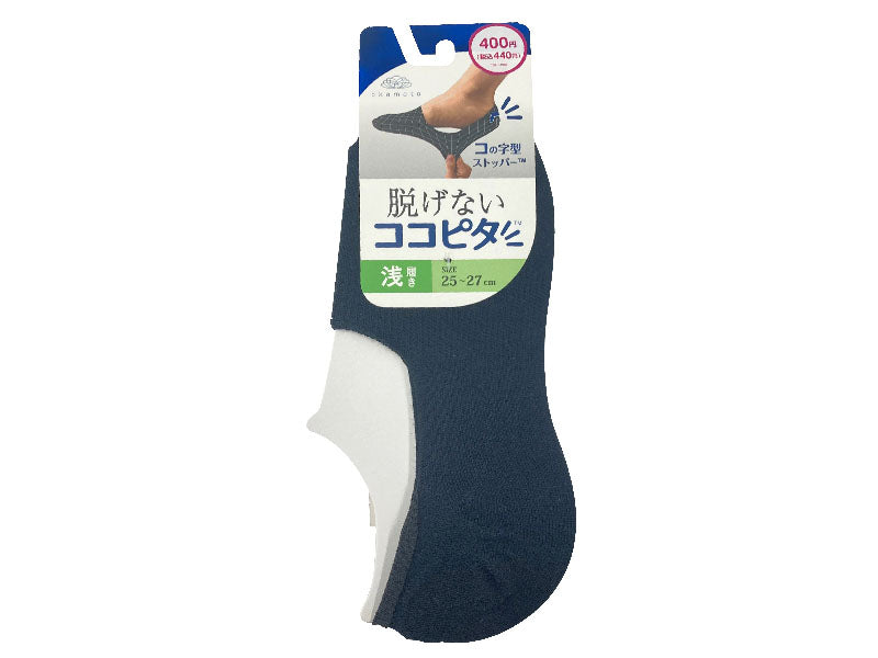 Cocopita (Low Cut, Solid, Black)