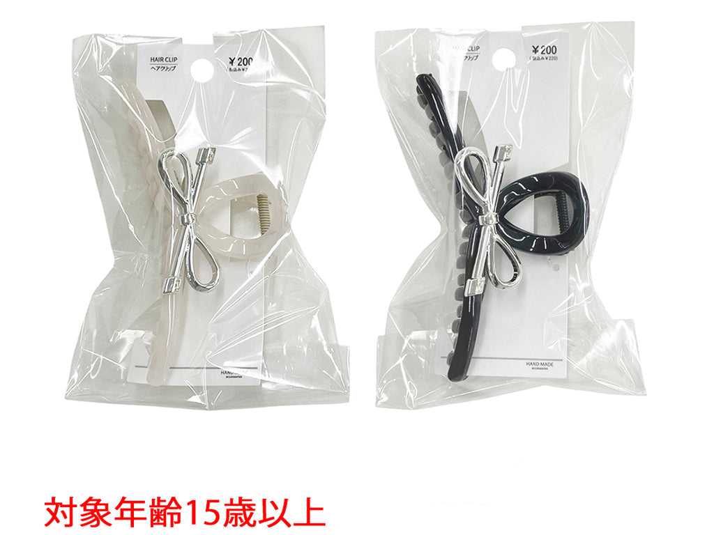Bun BS D0625001