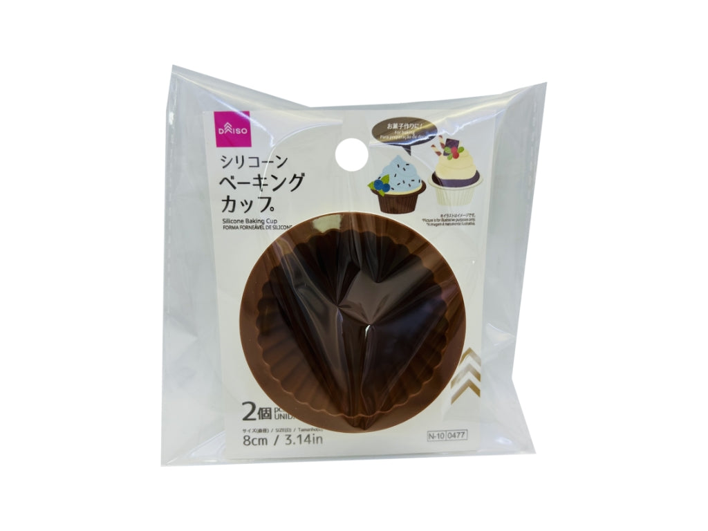 Silicone Baking Cups (2 Pieces)