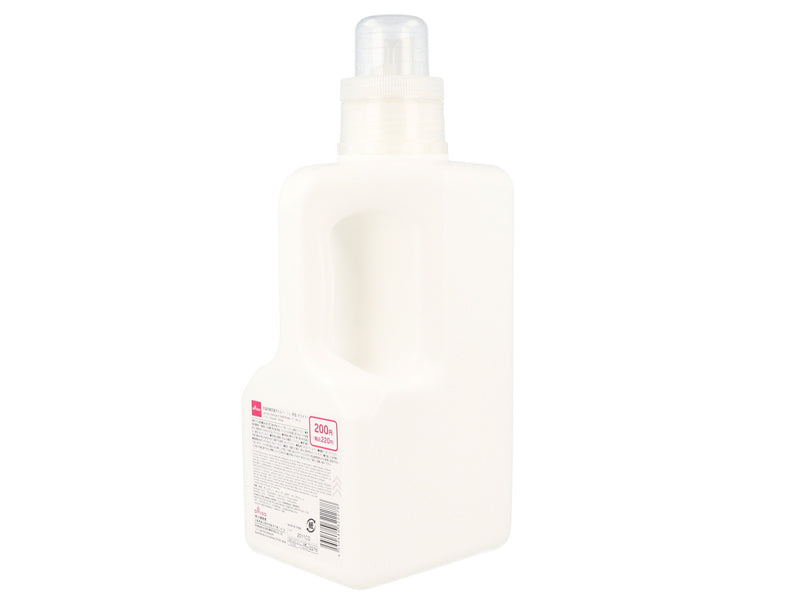 Washing Detergent Refill Bottle (Square, White)